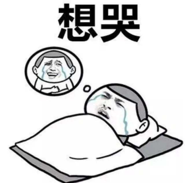 梦到和老公吵架是什么意思，梦见自己与丈夫吵架是什么意思（悲伤……你有梦到过吗）