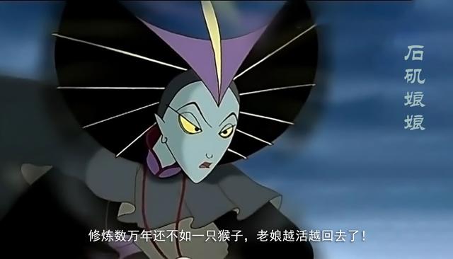 遂有灵通之意的遂是什么意思，遂有灵通之意的遂有是什么意思（原来《西游记》第一回就有这么多谜团）