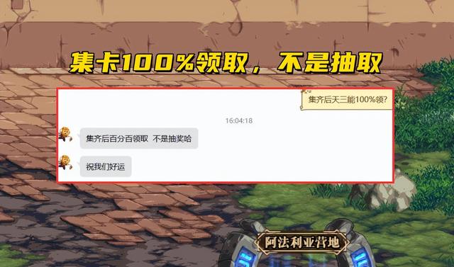 地下城心悦俱乐部，DNF心悦会员用手机怎么看啊（集卡后100%领取）