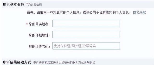 怎么看qq好友是否把自己删了，如何知道哪个QQ好友已把自己删除（QQ申诉那点事）