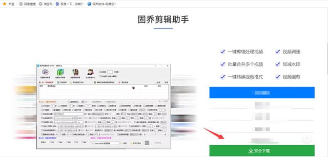 怎么给视频消音，如何将视频消音（一键添加新BGM的简单操作方法分享）