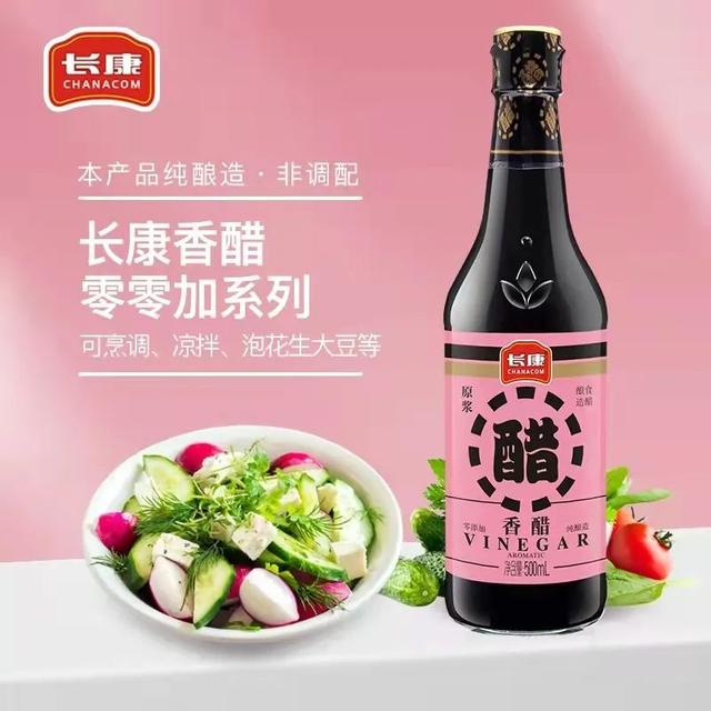 醋泡蒜什么功效和作用，醋泡大蒜的功效与作用（醋泡食物，到底为什么这么神奇）