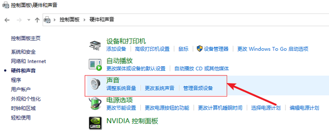 耳机插在电脑上没声音怎么办，电脑插上耳机没声音怎么办（耳机插到电脑上没有声音如何解决）