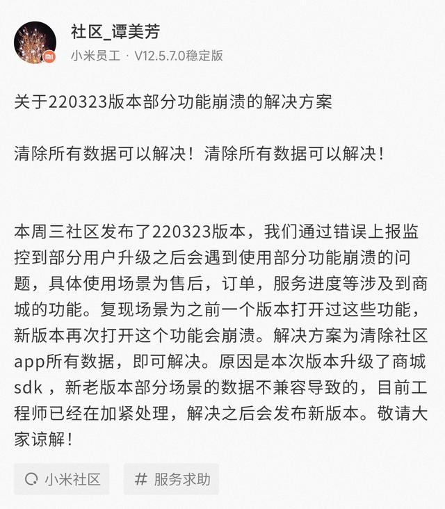 音量图标不显示，电脑电源音量图标不显示（新版控制中心音量条上线）