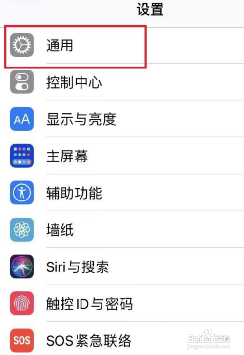 手机输入法变成繁体字怎么办，vivo手机输入法变成繁体了（苹果手机繁体字如何切换）