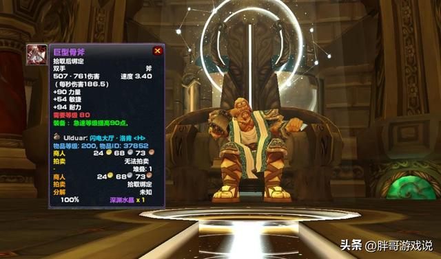 魔兽世界副本掉落，魔兽世界怀旧服各大副本路线图（10款5H掉落武器）