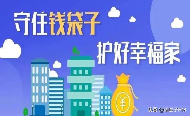 青浦区邮政编码，青浦区邮编（务必防范这些套路）