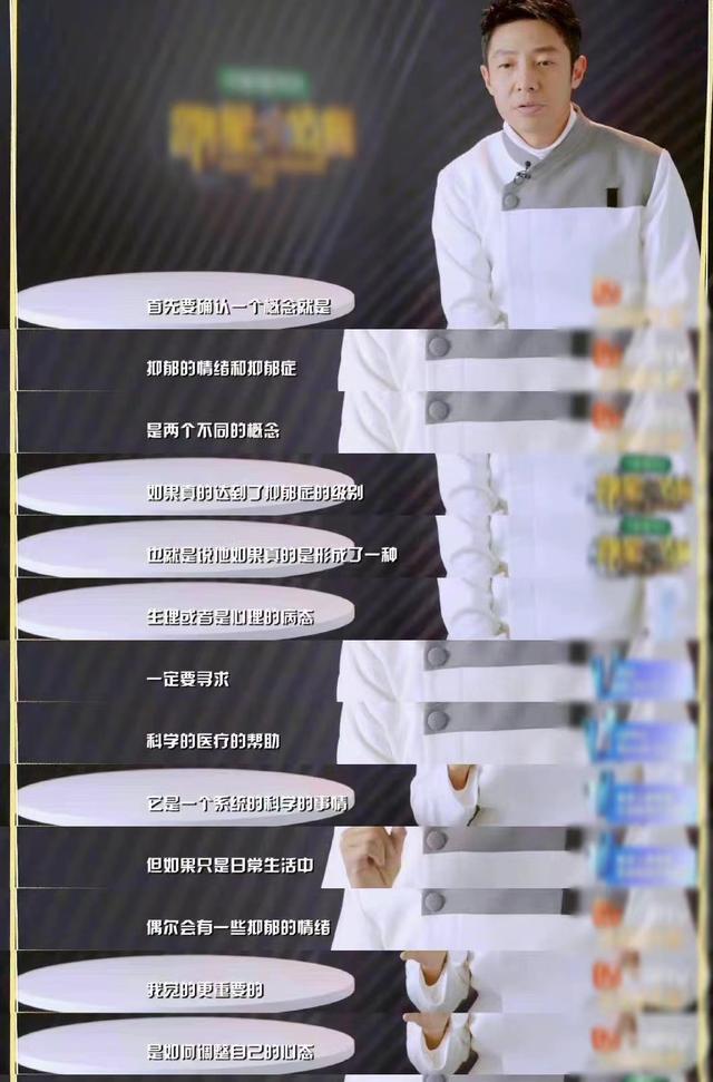 北大还行撒贝宁，北大还行撒贝宁8句（男有撒贝宁女有刘恋）