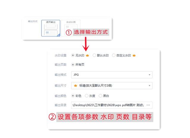 pdf怎么截图，如何把PDF里面的内容快速截图（全网PDF转图片的所有可行方法）
