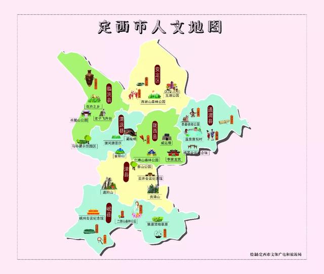 定西是哪里，定西是哪里福州石狮离那里很近（甘肃“陇右”所指的定西）