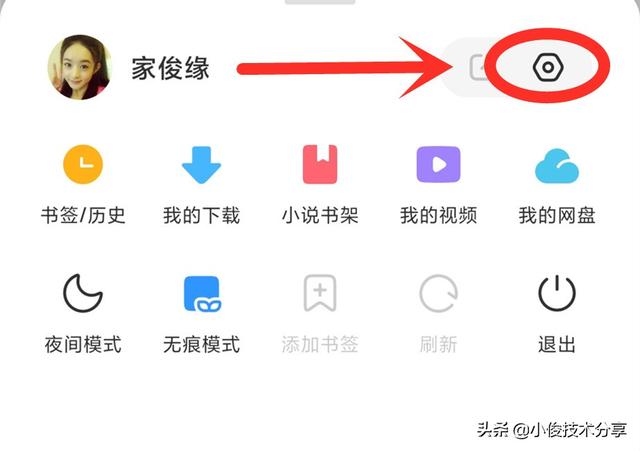 小米手机一直弹出广告怎么能关掉，手机时不时弹出广告怎么办（小米手机通过这7个设置）