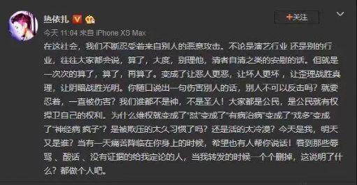 长安十二时辰檀棋自曝曾重度抑郁，被“荡妇羞辱”3年后