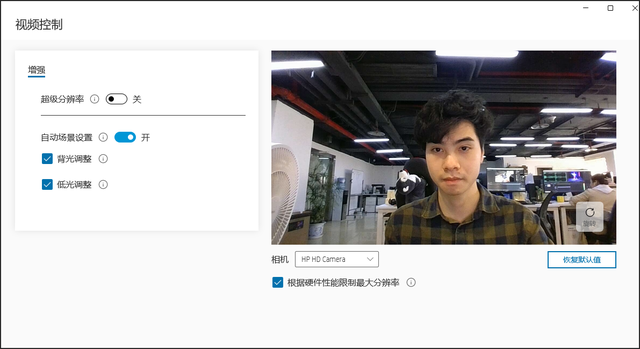 惠普电脑怎么样，惠普口碑怎么样（12代酷睿P处理器30瓦高性能）