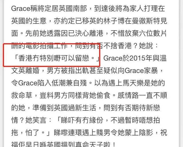 香港女明星名字，av女星名字大全（拍过“风月片”的九位港台女明星）