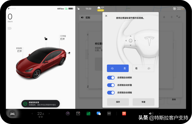 四位数密码有多少组合，锁屏密码大全4位数字（特斯拉驾驶员设定）