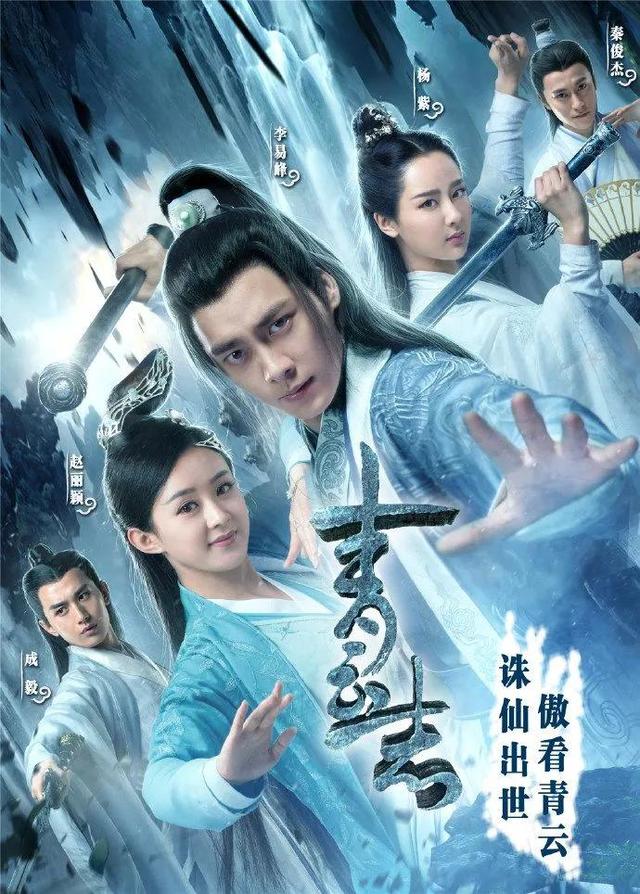 小说排行榜2019前十名，玄幻小说排行榜2019前十名（近十年口碑最好的20部爆款古装剧）