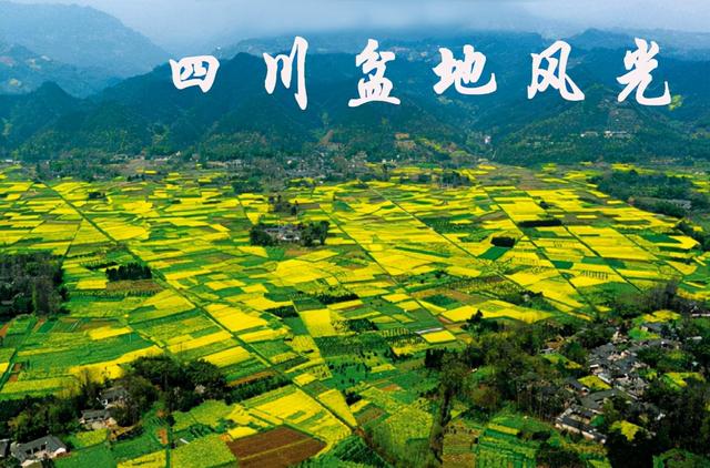 中国四大盆地，中国四大盆地的特点口四字词语（我国的四大盆地）