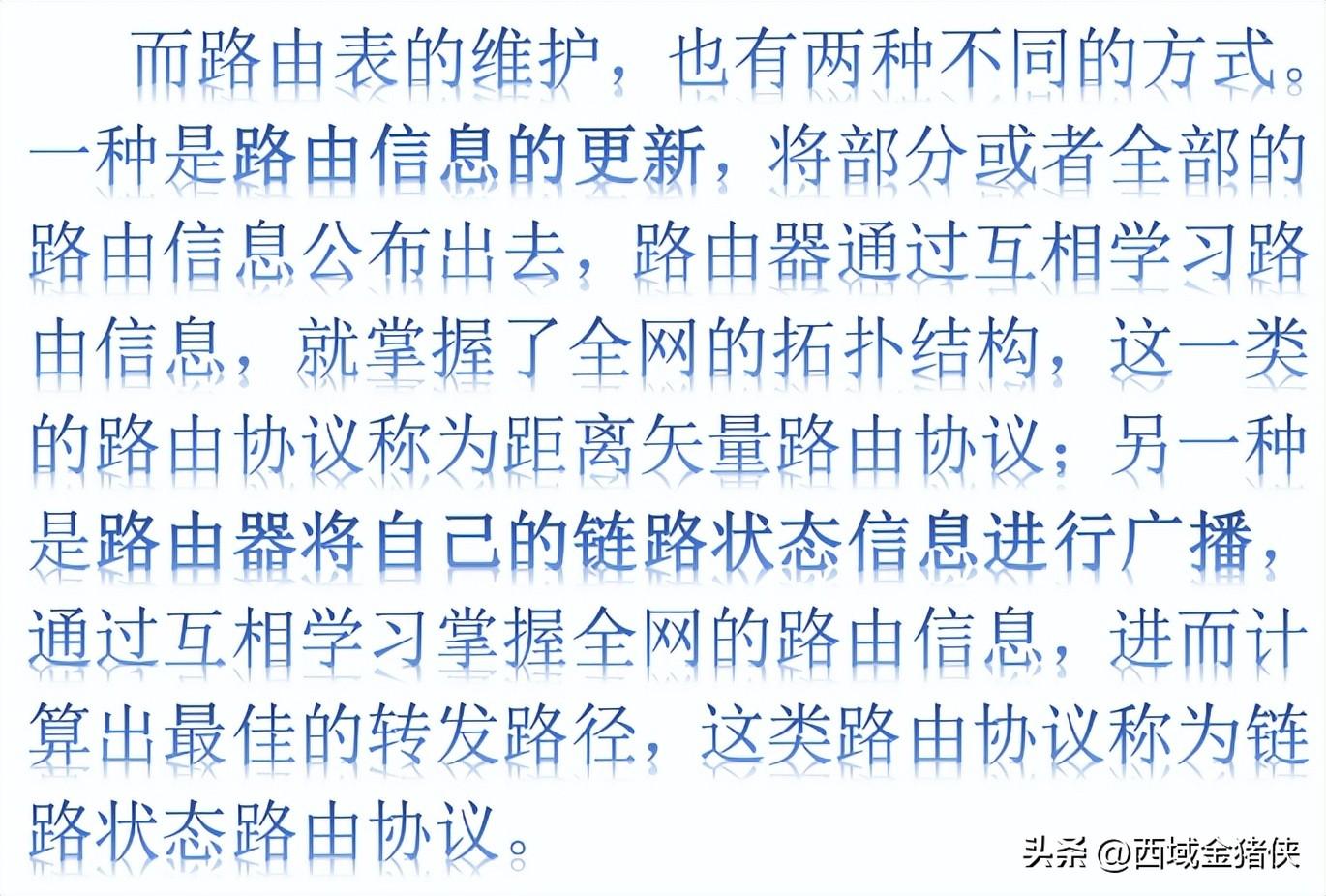 osi七层模型各层的设备_osi七层模型的协议