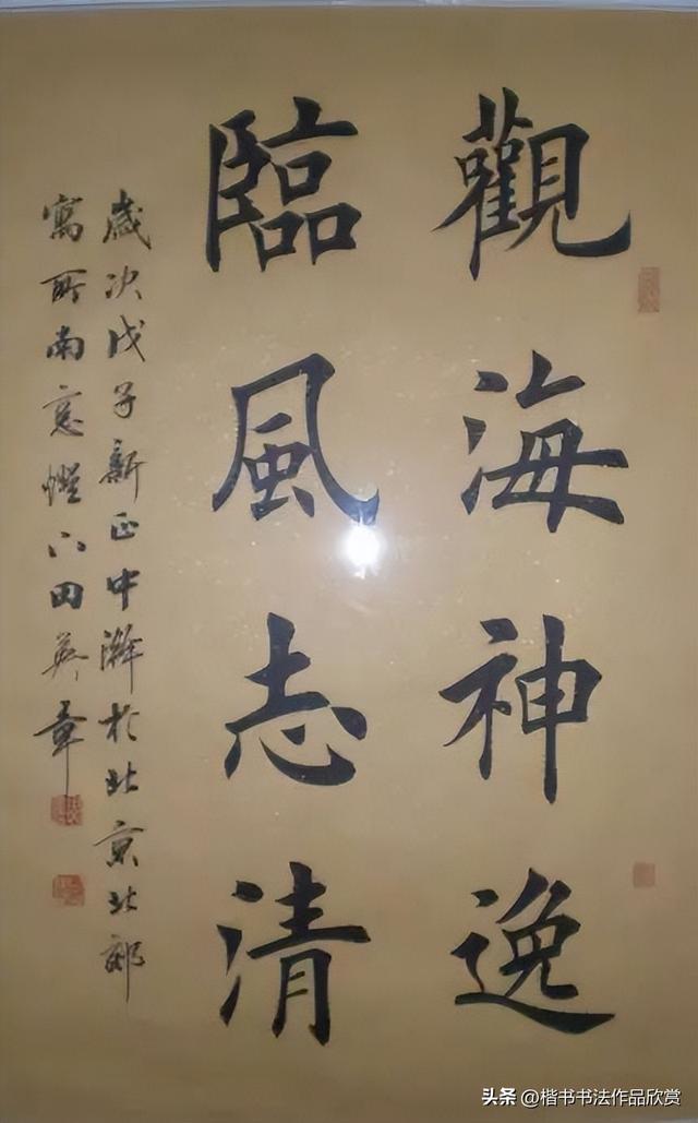 毛笔字作品有哪些，毛笔字作品欣赏图片（田英章毛笔楷书欣赏）