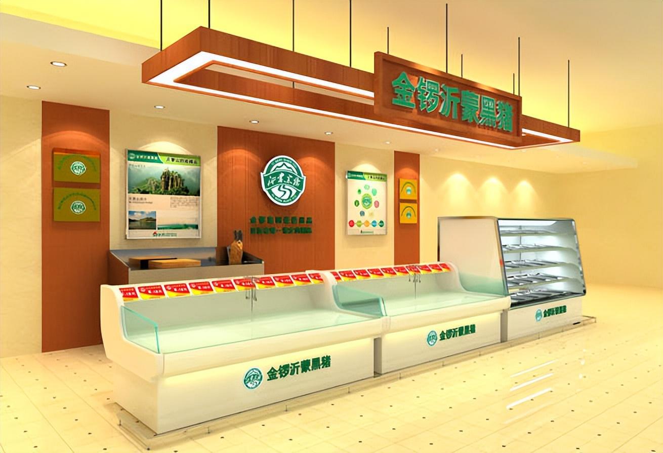 服装超市装修效果图大全,重庆生鲜肉店装修效果图——四款生鲜超市