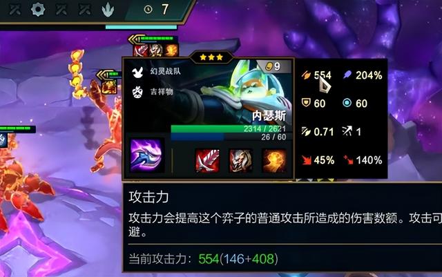 s8狗头最适合什么天赋，新版本狗头ap天赋（云顶S8最强一费狗头）