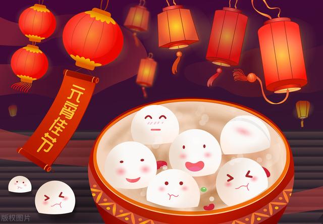正月十五的民间禁忌，记得“吃3样忌3样”