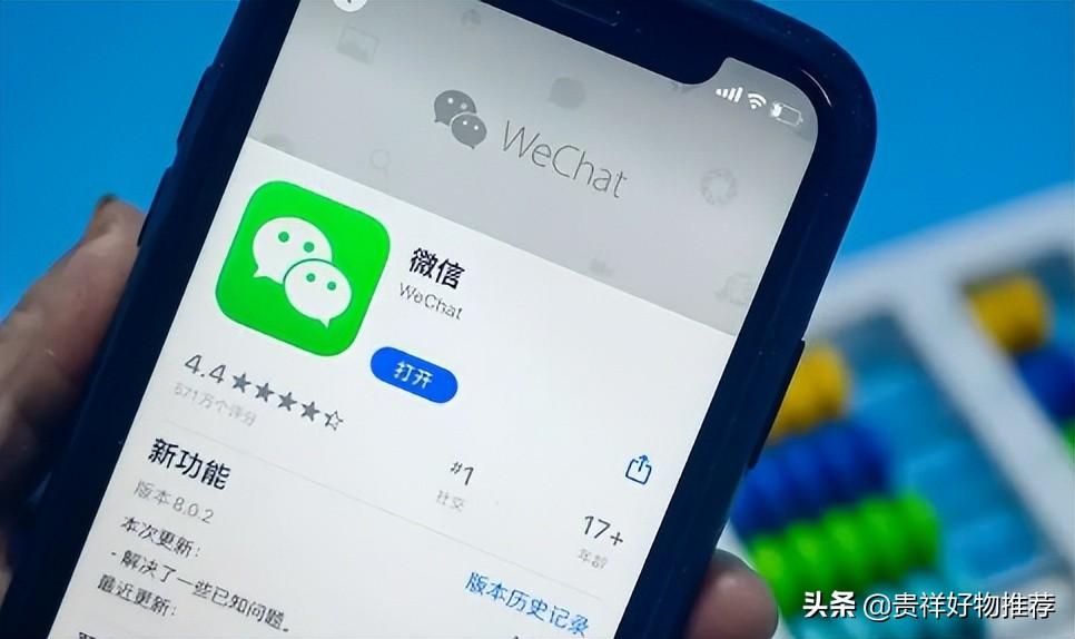 误卸载微信如何恢复聊天记录（微信卸载了聊天记录找回方法）