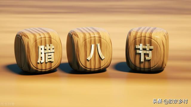 2022年闰月是哪一个月，一般几年有一个闰年（2022年为双腊八）