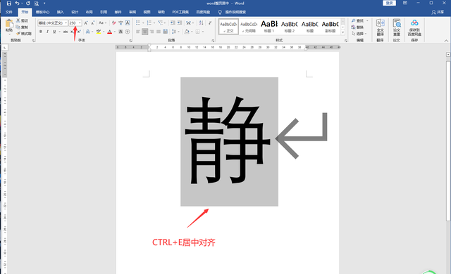 网页设计教程：怎么让页面居中显示，网页设计教程（word文本整页居中技巧）