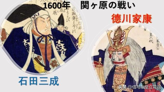 历史上最强的日本战争，日本古代最大会战关原之战仅六小时定胜负
