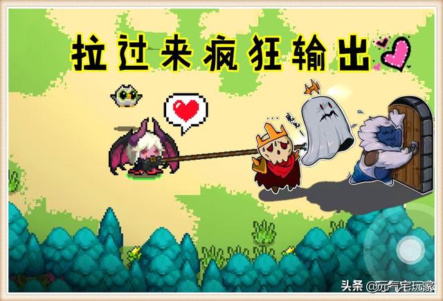 元气骑士手刀通关普通模式，抓住BOSS疯狂输出