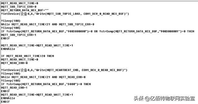 cf与服务器断开连接，cf老是网络出现异常（TPC7062封装MQTT协议）