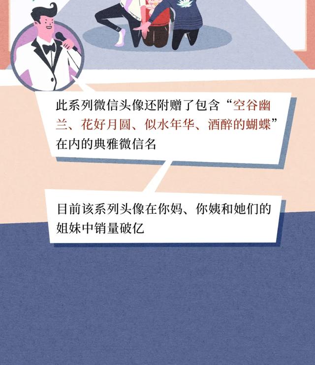 海王头像微信，海王头像（海王海后最爱用的微信头像TOP1）