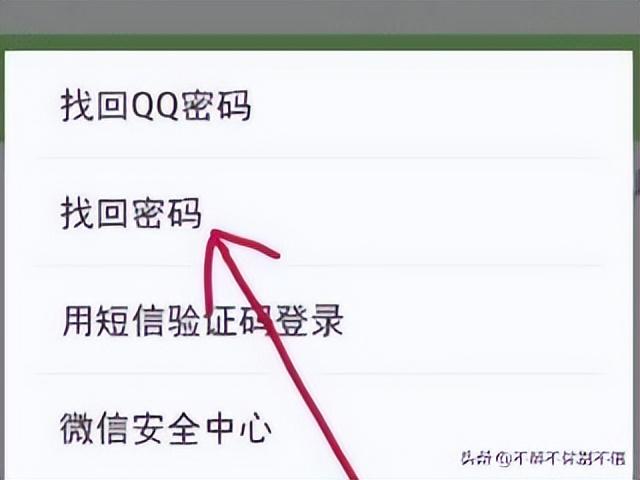 微信上不去怎么回事(微信上不去咋回事)