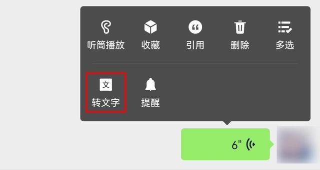 怎样把录音迅速翻译成文字，怎么样把录音翻译成文字（可以借助这几个录音转文字app实现）