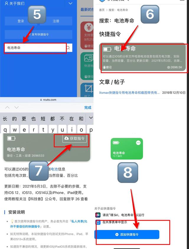 苹果怎么看电池寿命，如何查看苹果iPhone电池损耗和寿命（iPhone如何查看电池寿命与电池容量）