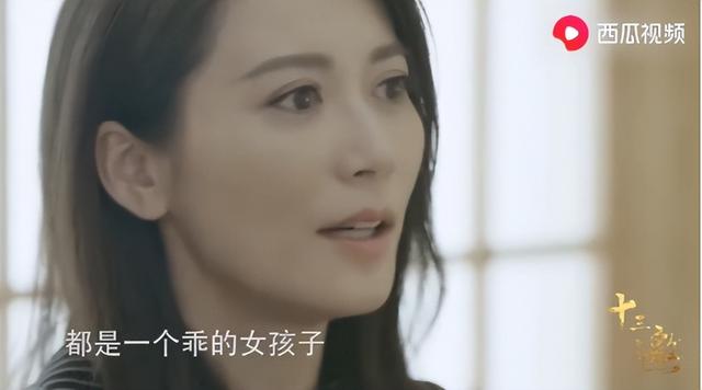 气质和教养是装不出来的，内心很干净人的特点（她的五官和轮廓是所有女演员中最美的）