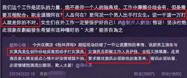 边潇潇主演的电视剧，雷佳音演过的电视剧大全（边潇潇：策划“插刀门”）