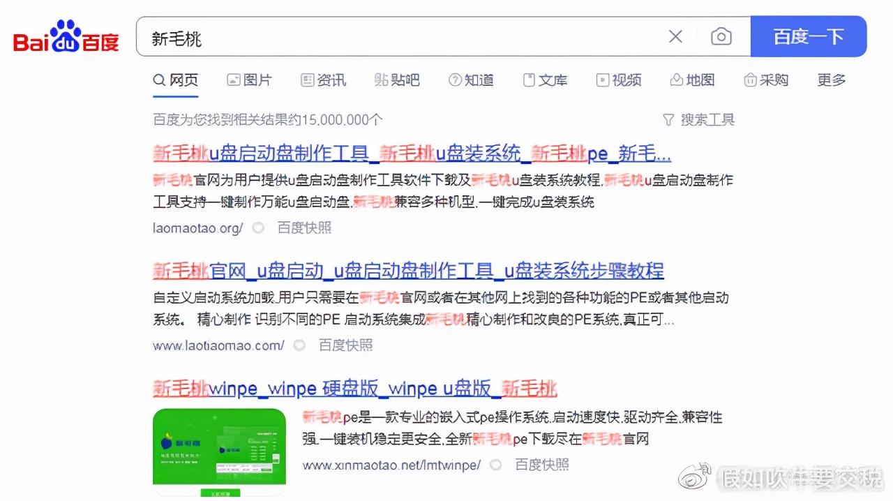 电脑怎么做系统win7系统（新手第一次u盘装系统的方法）