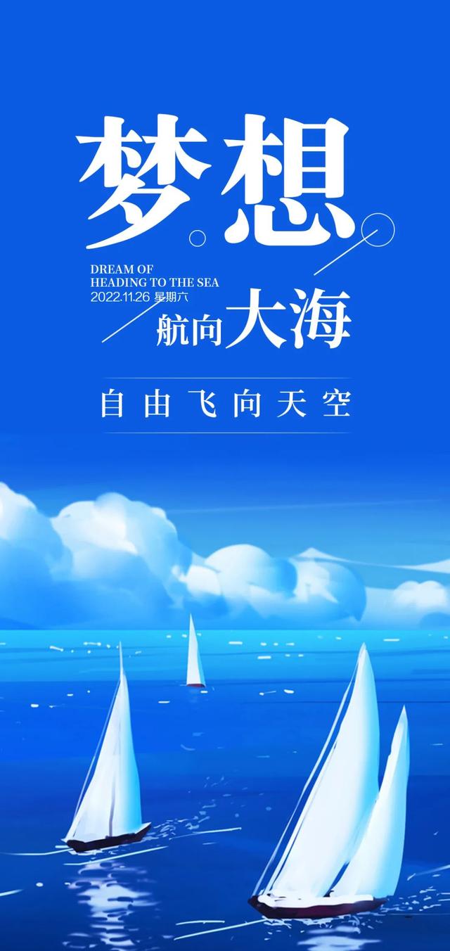鼓励男人的暖心句子，最能暖到男人心的鼓励话（早安心语，正能量霸气语录说说）
