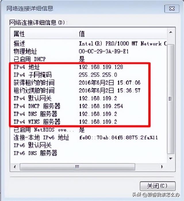 网站的ip地址怎么查看，如何查看某网站服务器的IP地址（怎么查看自己电脑ip地址）