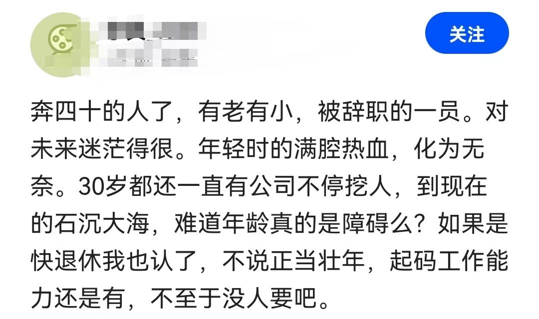房地产销售好做吗，二手房地产销售好做吗（房地产销售奔40了）