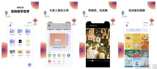 支持外链的网盘，有哪些比较好的网盘（阿里云盘的分享链接要从永久变限时）