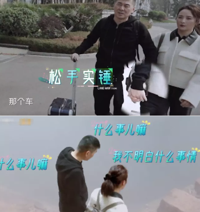 陈晓陈妍希快乐大本营，快乐大本营陈晓陈妍希哪一期（陈晓陈妍希的感情真是塑料）