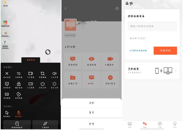 远程桌面怎么打开，怎么开启电脑的远程桌面连接（NAS、HTPC不远程访问怎么行）