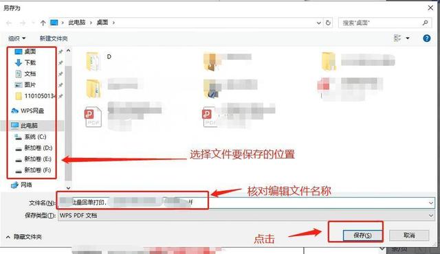 工行手机银行转账，怎么使用手机工商银行转账汇款（工商银行交易明细下载和电子业务回单下载操作流程）