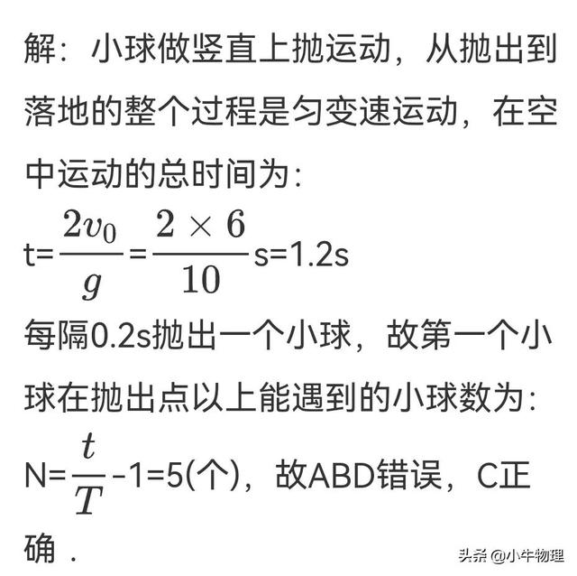 中国的国防类型，中国的国防类型属于什么（处理匀变速直线运动的常用方法）