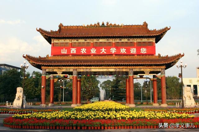 忻州师范学院是几本，沂州师范大学是几本（山西34所本科大学）