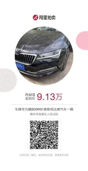 阿里法拍怎么进，阿里法拍怎么操作（南康区法院司法拍卖专场等你来）