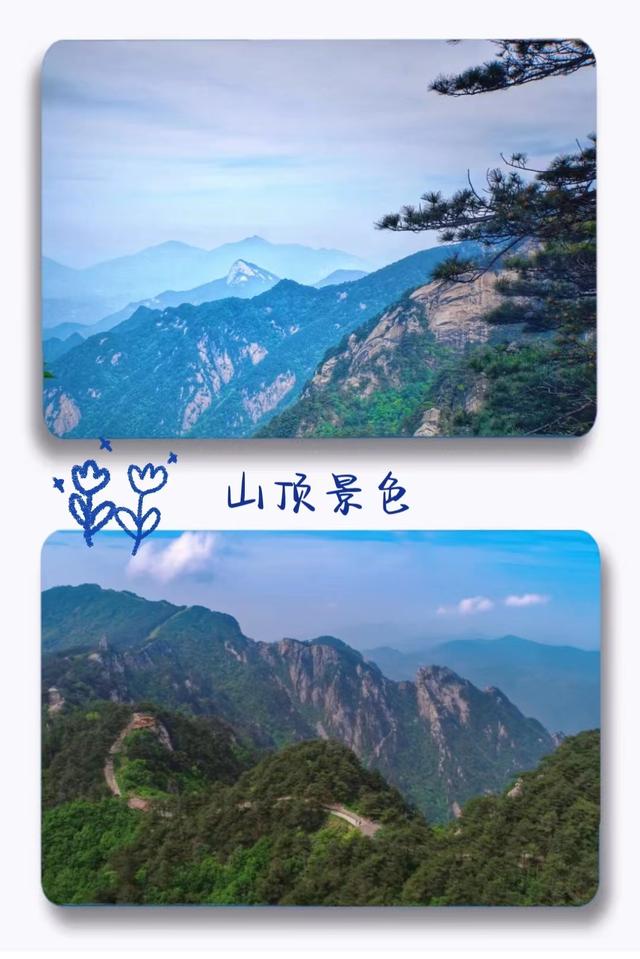 天堂寨必玩景点有哪些地方可以玩，导航“天堂寨”